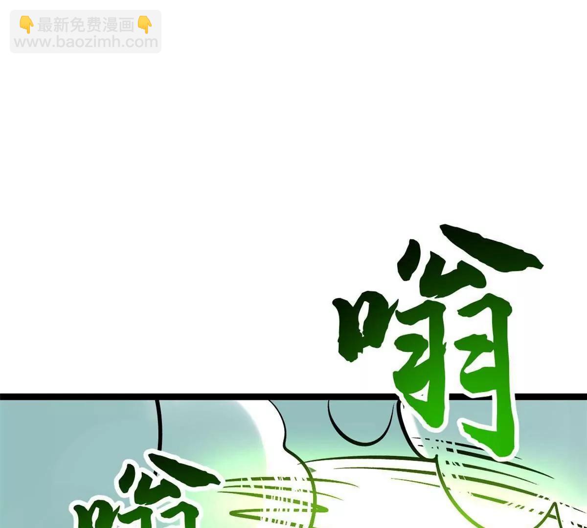 454 美女，要不要上我的车(1/3)-第446话