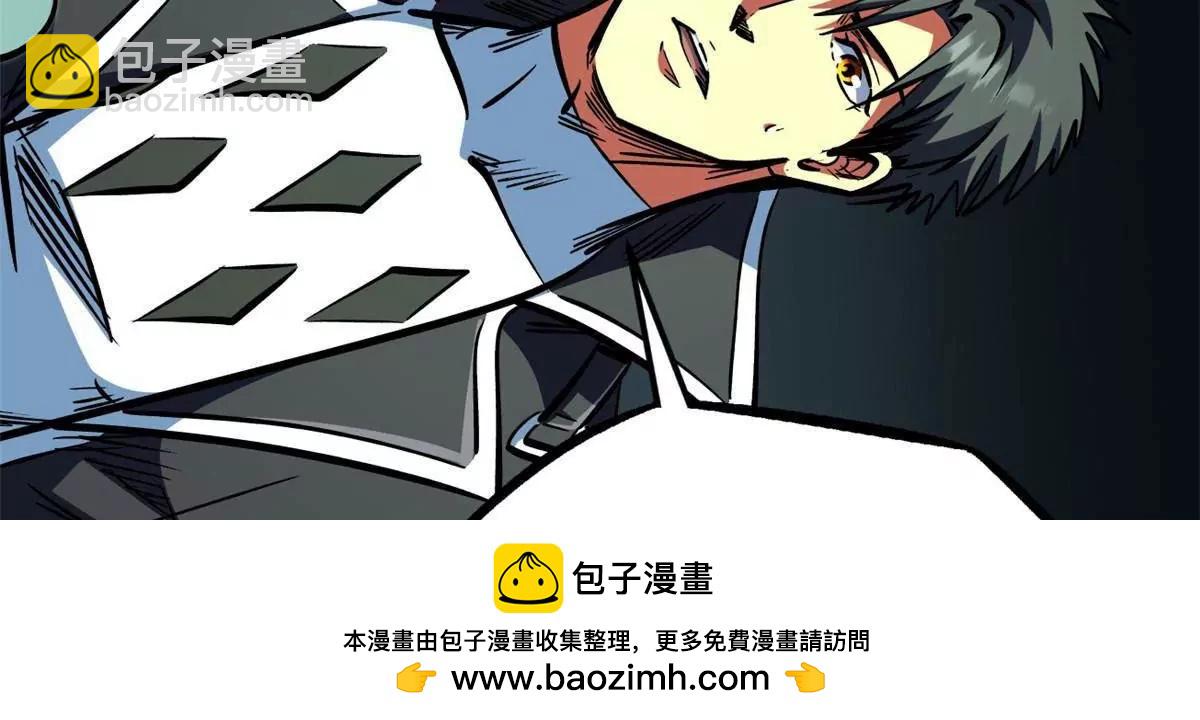 454 美女，要不要上我的车(1/3)-第446话