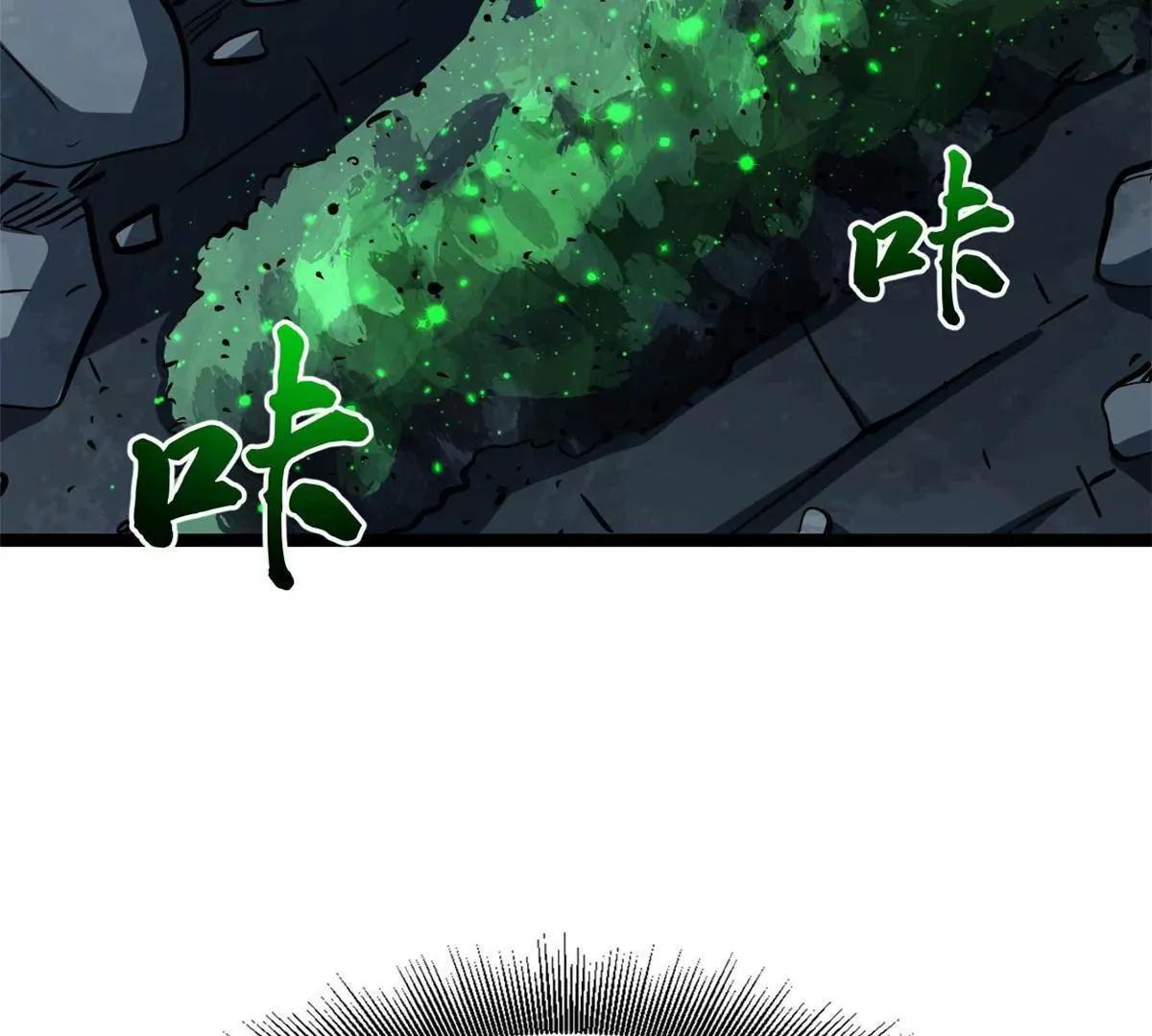 454 美女，要不要上我的车(1/3)-第446话