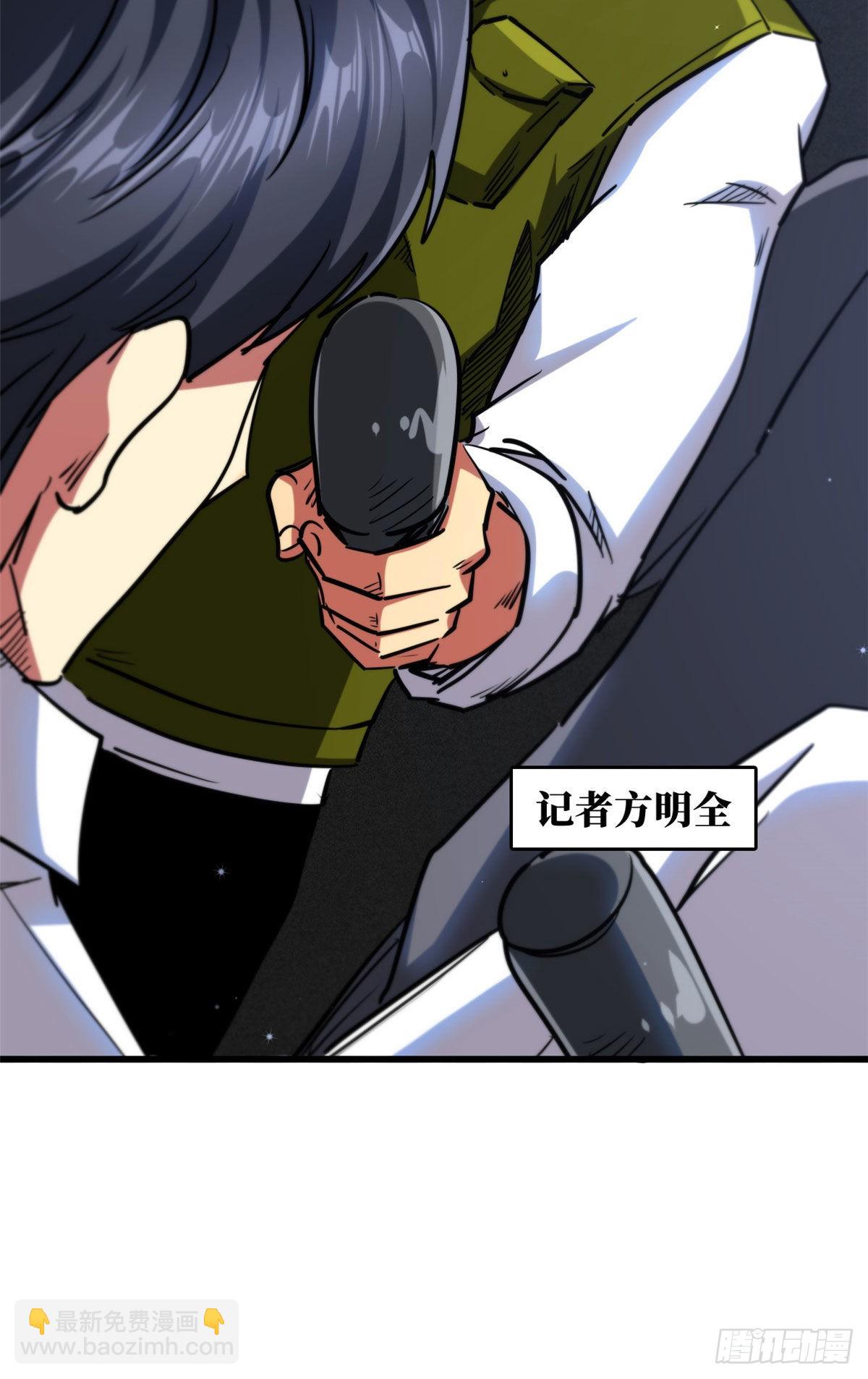 47 王牌射手(1/2)-第48话