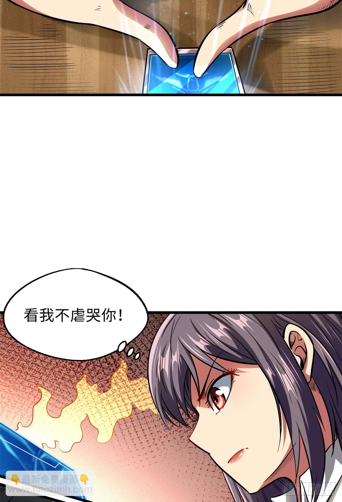 49 纪嫣然(1/2)-第50话