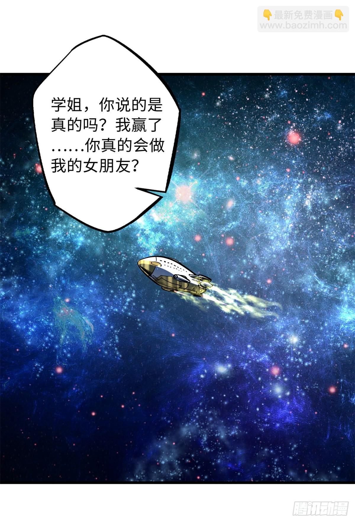 49 纪嫣然(1/2)-第50话