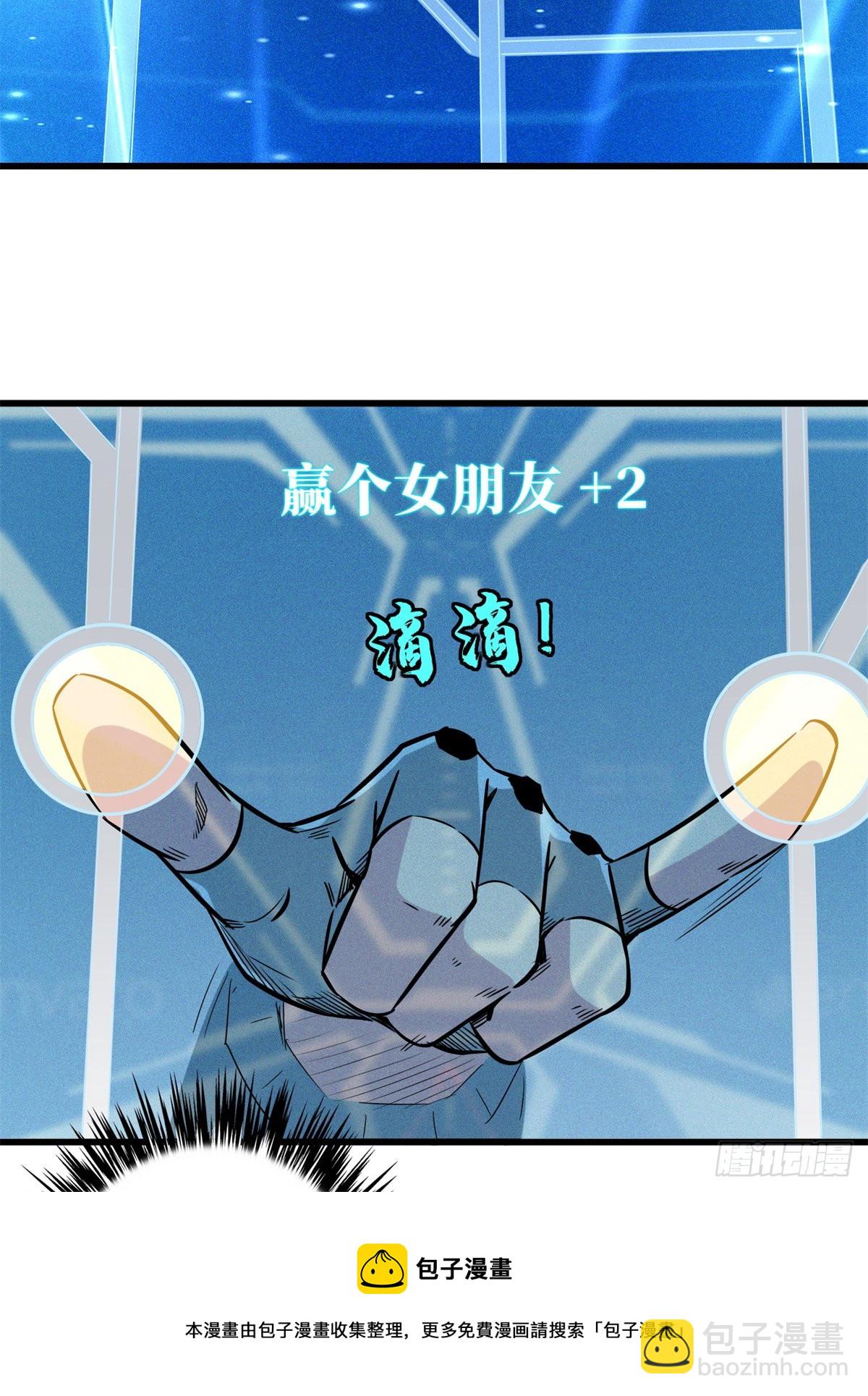 49 纪嫣然(1/2)-第50话