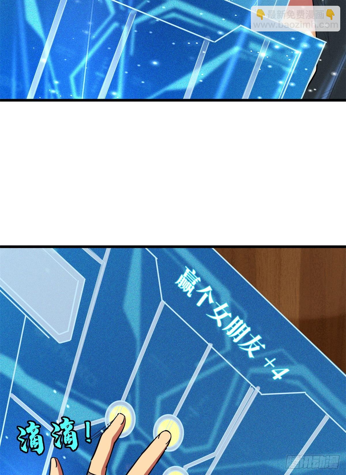 49 纪嫣然(1/2)-第50话