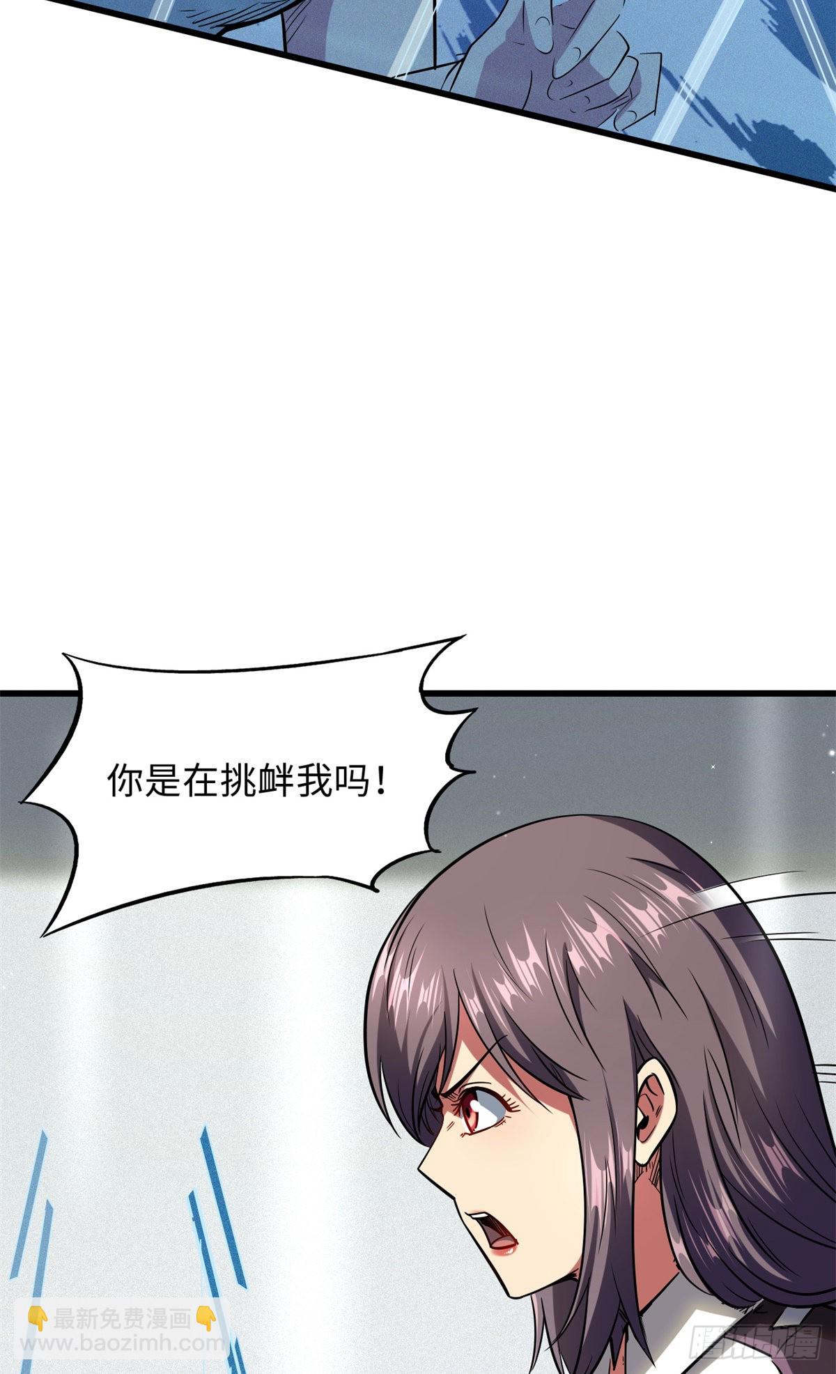 49 纪嫣然(1/2)-第50话