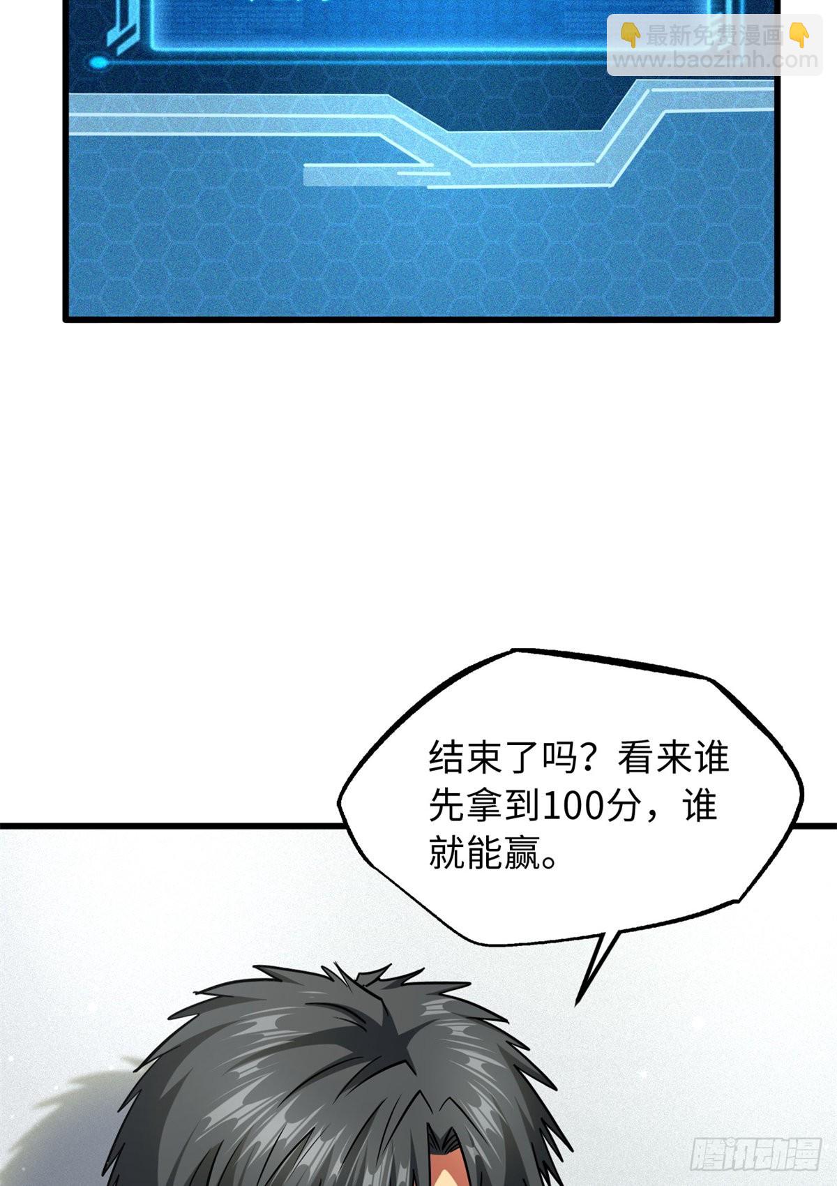 49 纪嫣然(1/2)-第50话