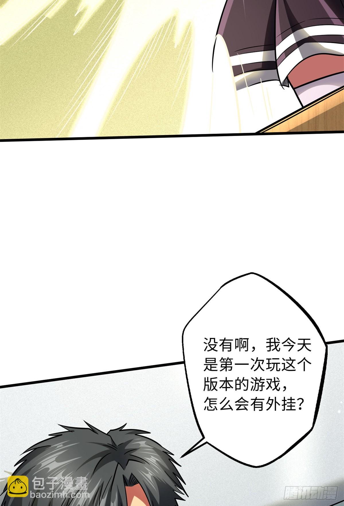 49 纪嫣然(1/2)-第50话