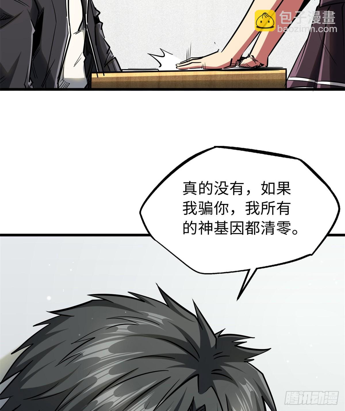 49 纪嫣然(1/2)-第50话