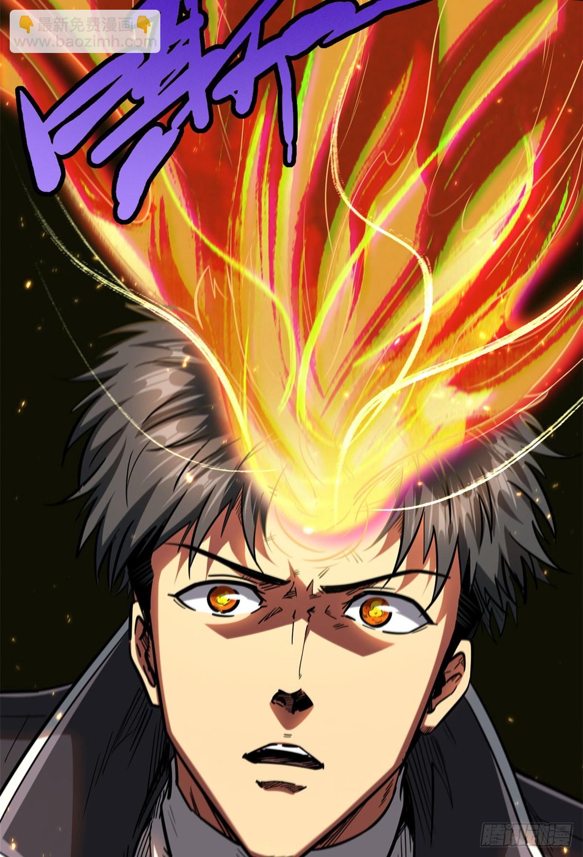 51 新兽魂！妖精女皇(1/2)-第52话