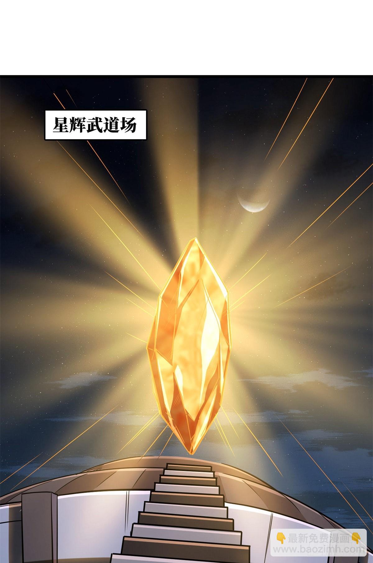 51 新兽魂！妖精女皇(1/2)-第52话
