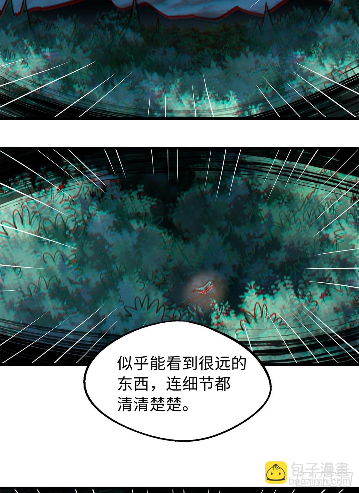 51 新兽魂！妖精女皇(1/2)-第52话