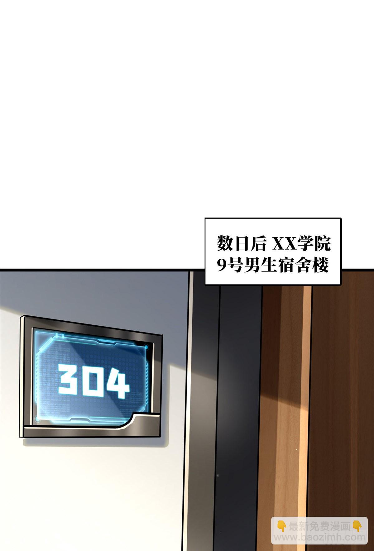 51 新兽魂！妖精女皇(1/2)-第52话