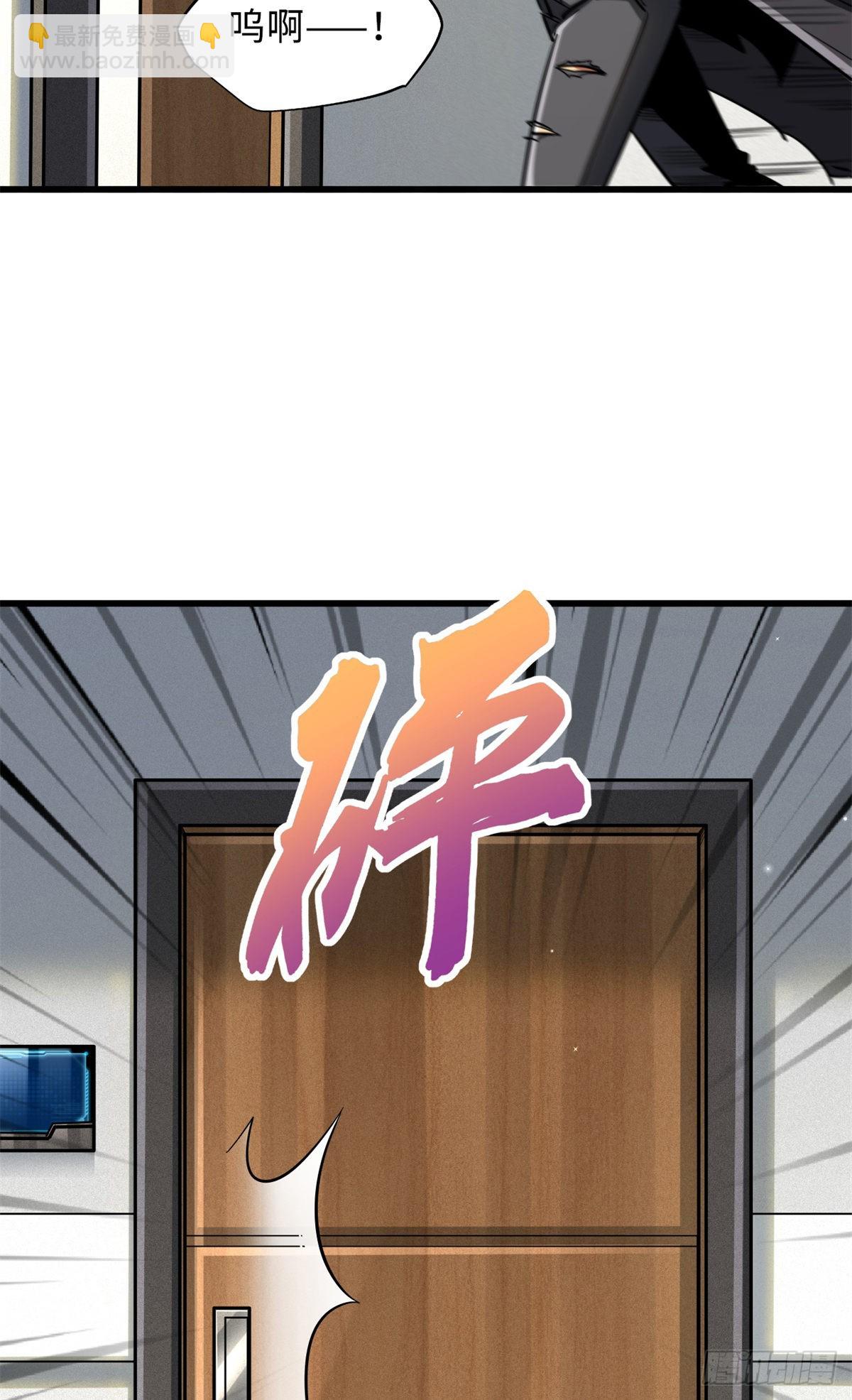 51 新兽魂！妖精女皇(1/2)-第52话