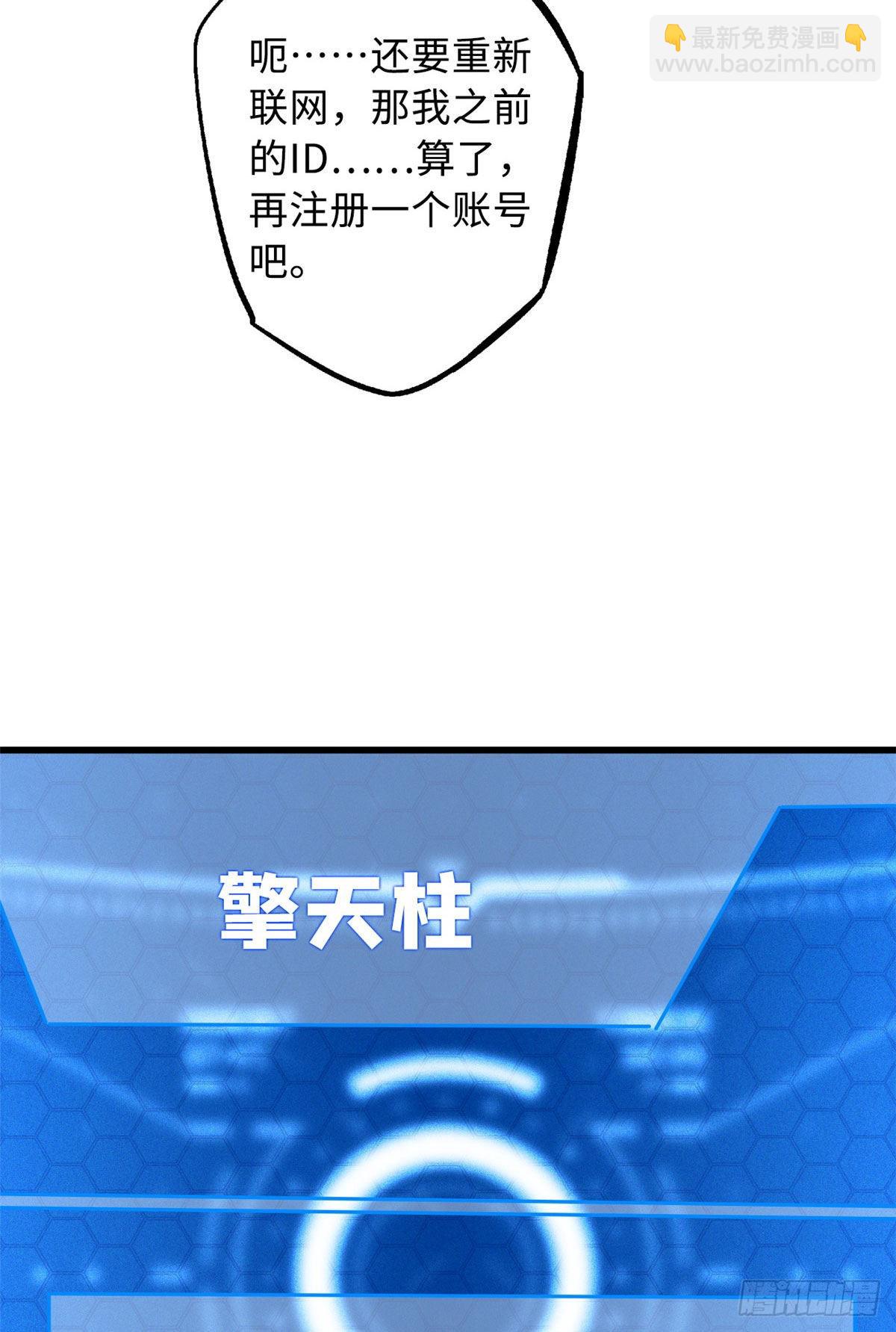 53 我的女友是纪嫣然(1/2)-第54话