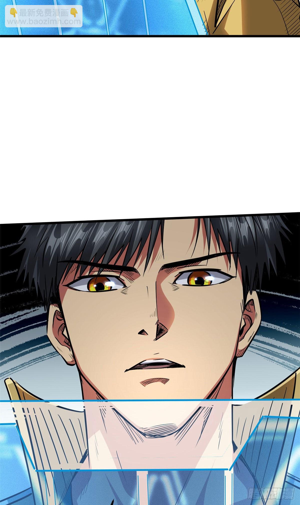 53 我的女友是纪嫣然(1/2)-第54话