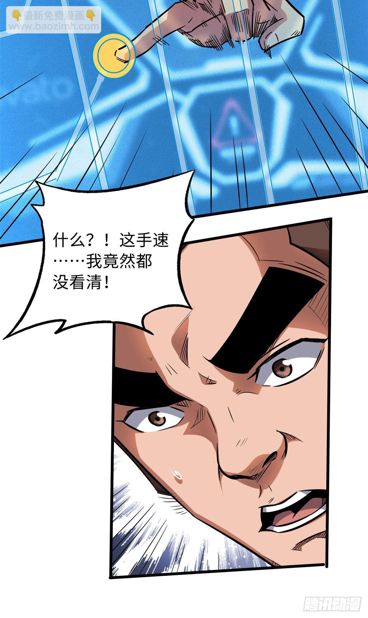 53 我的女友是纪嫣然(1/2)-第54话