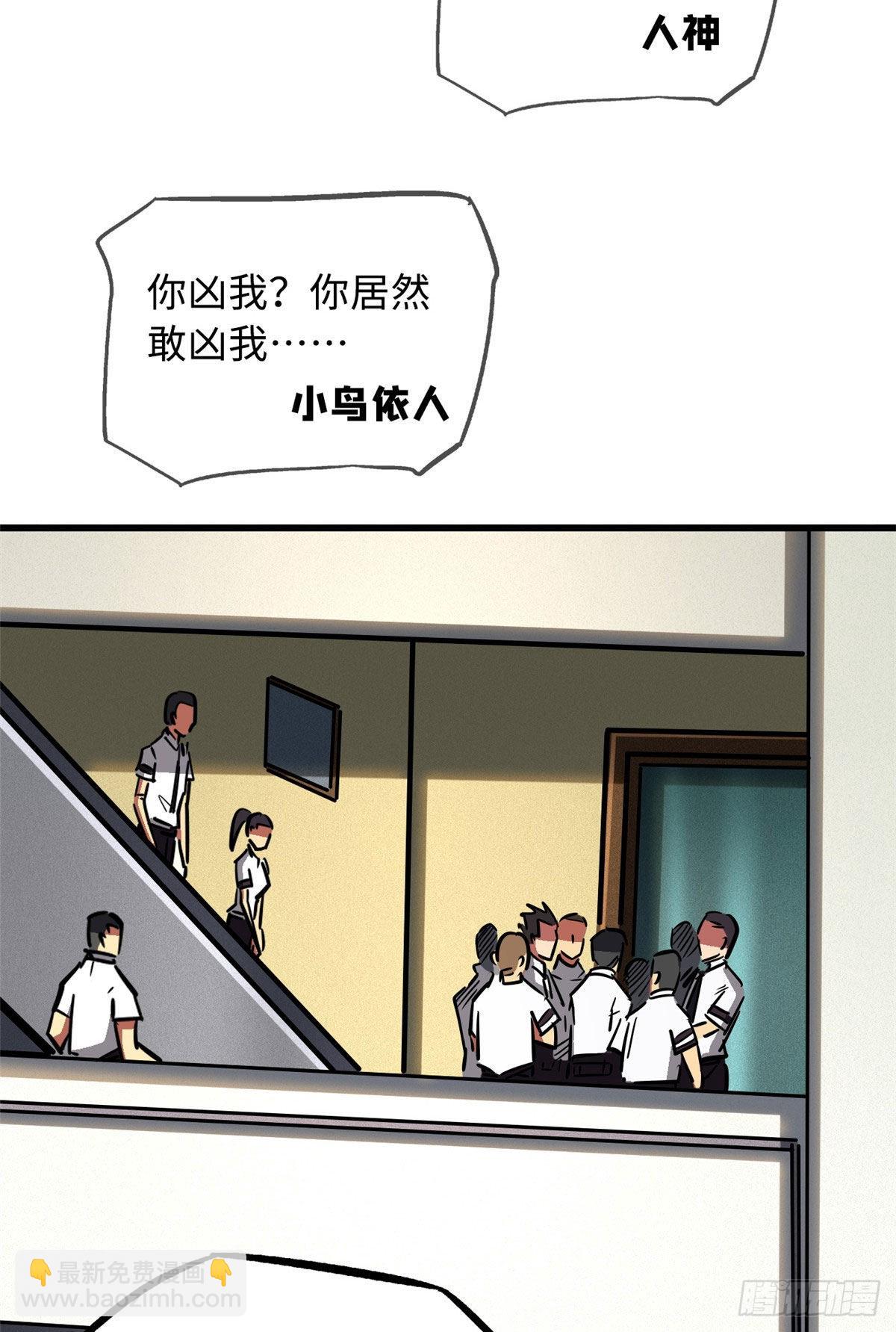 53 我的女友是纪嫣然(1/2)-第54话