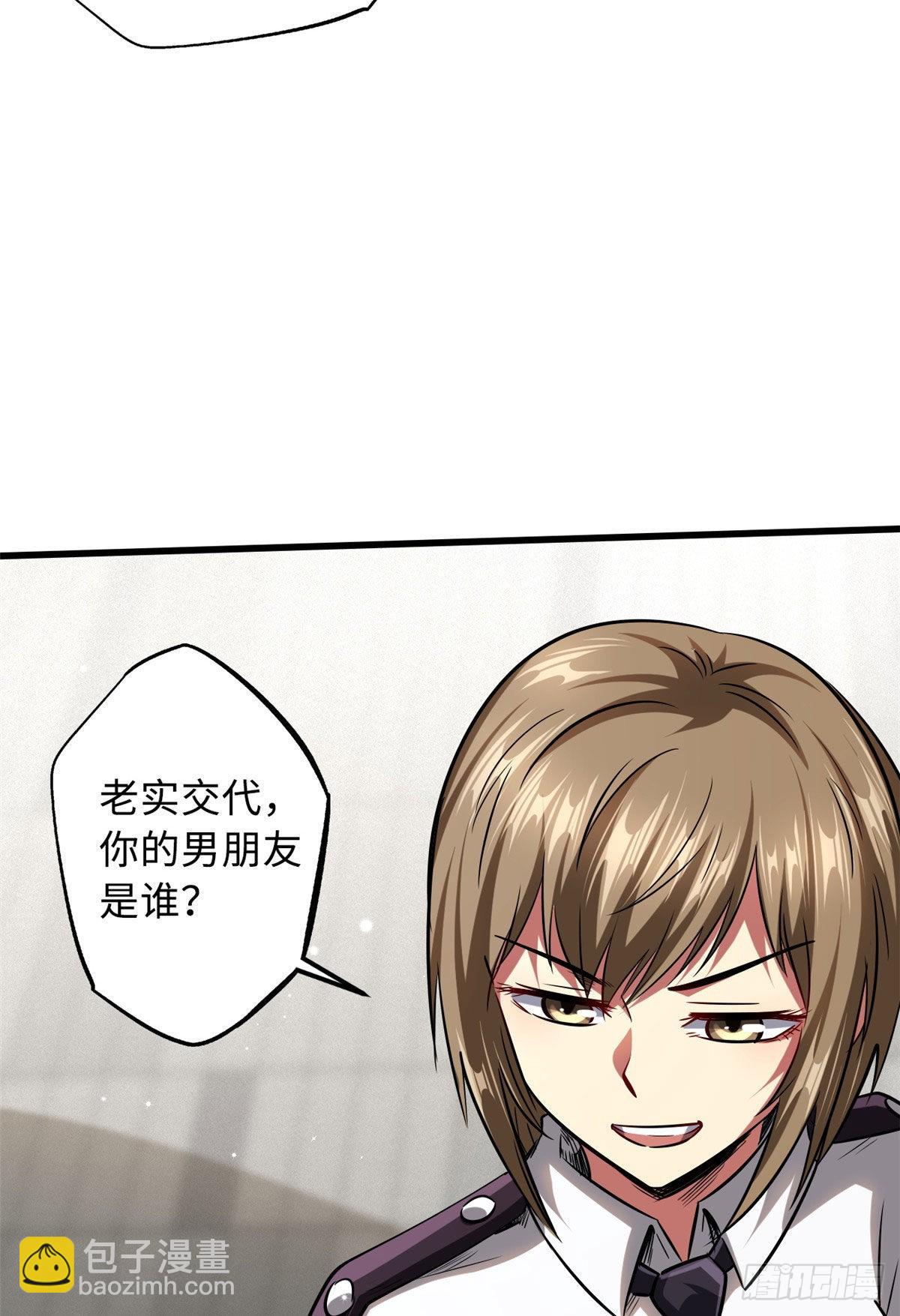 53 我的女友是纪嫣然(1/2)-第54话