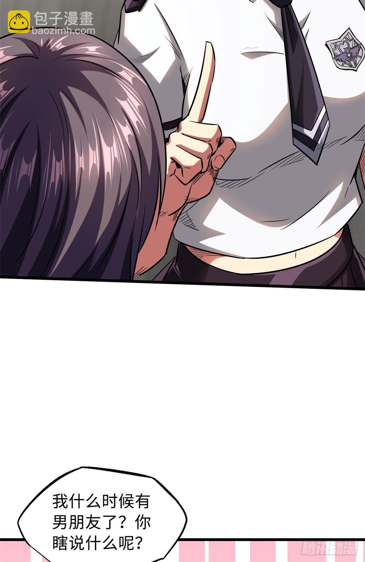 53 我的女友是纪嫣然(1/2)-第54话