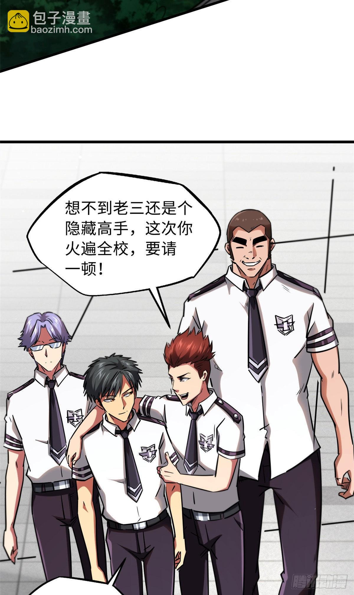 53 我的女友是纪嫣然(1/2)-第54话