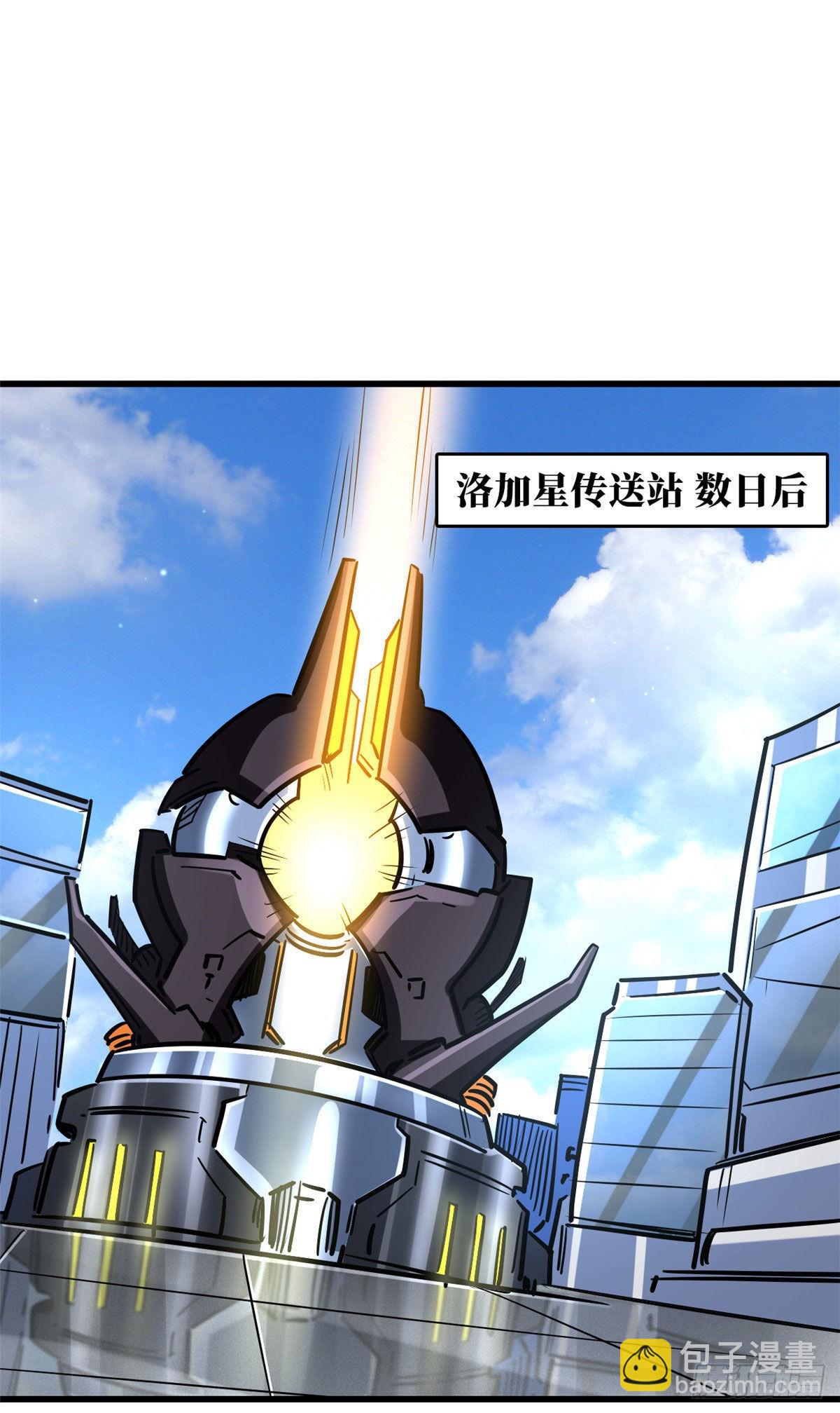 53 我的女友是纪嫣然(1/2)-第54话