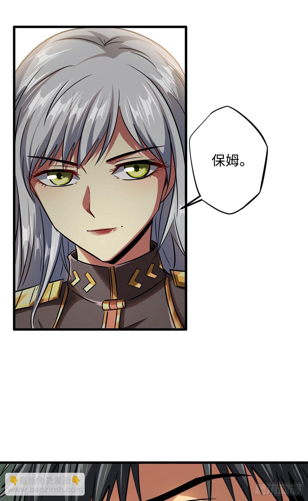53 我的女友是纪嫣然(1/2)-第54话