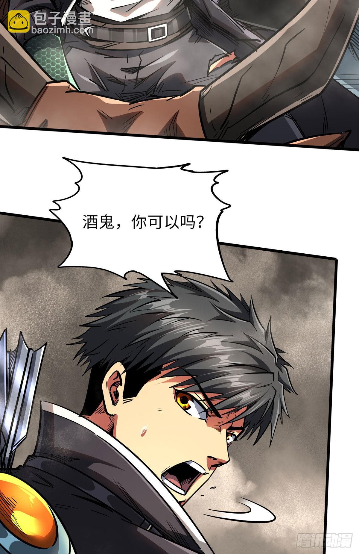 55 神血狐王-第56话