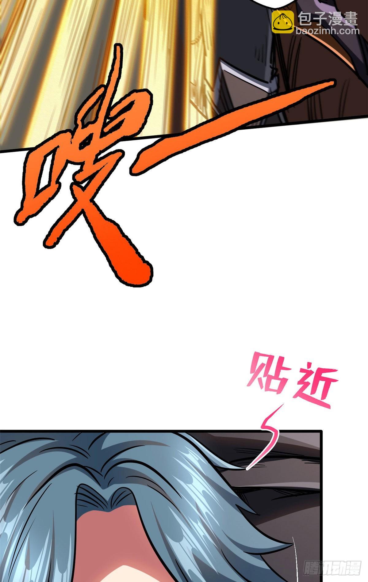 55 神血狐王-第56话