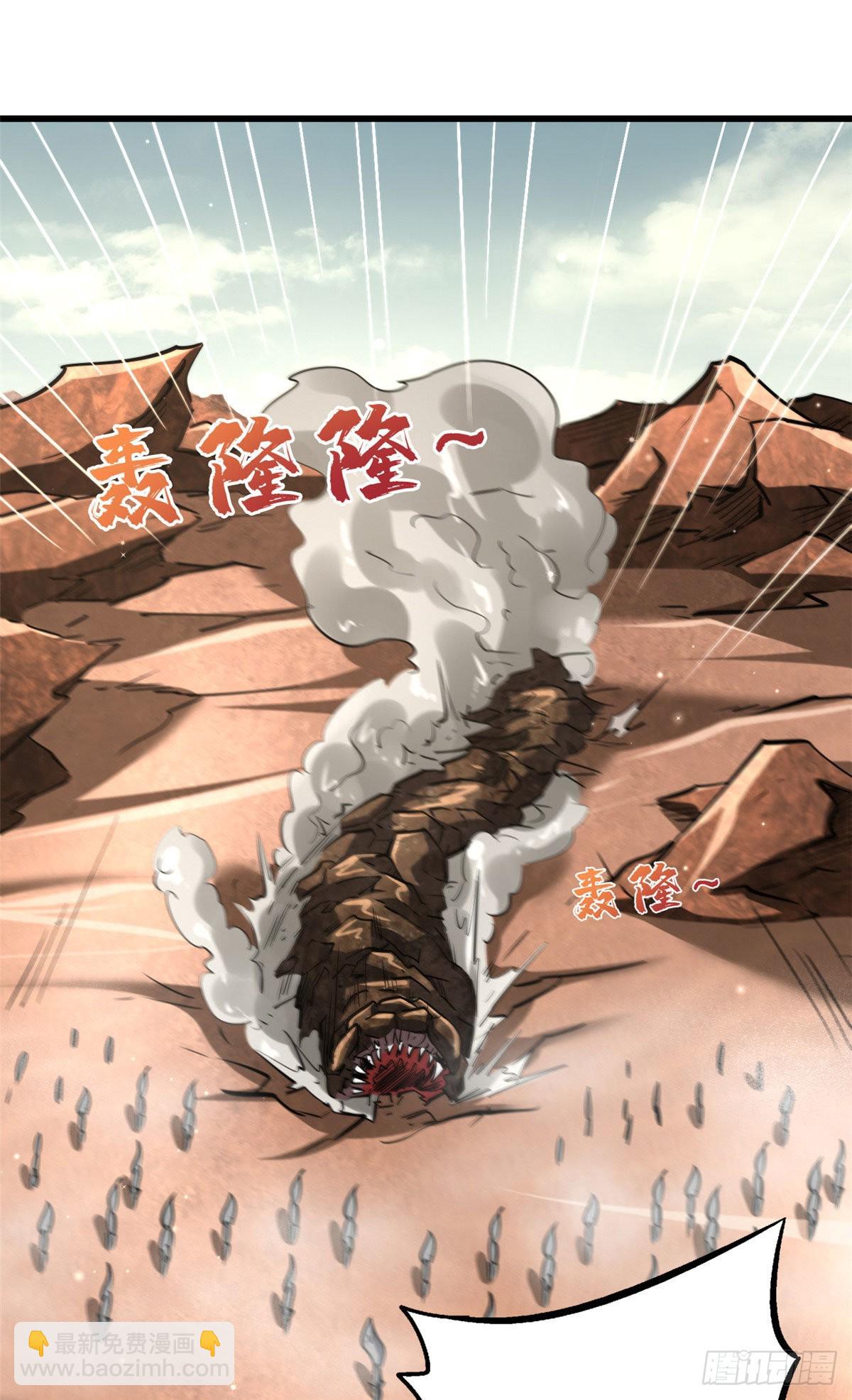 55 神血狐王-第56话