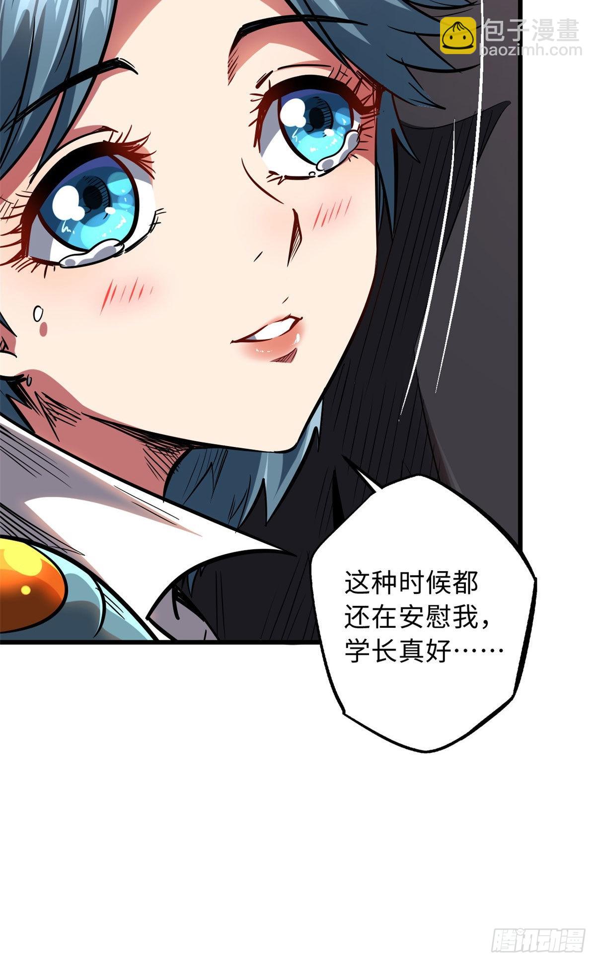 55 神血狐王-第56话