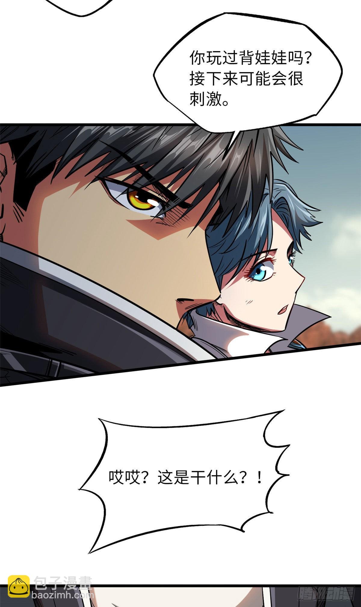 55 神血狐王-第56话