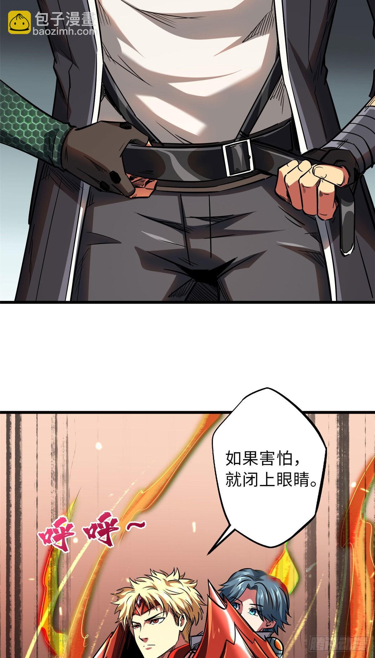 55 神血狐王-第56话