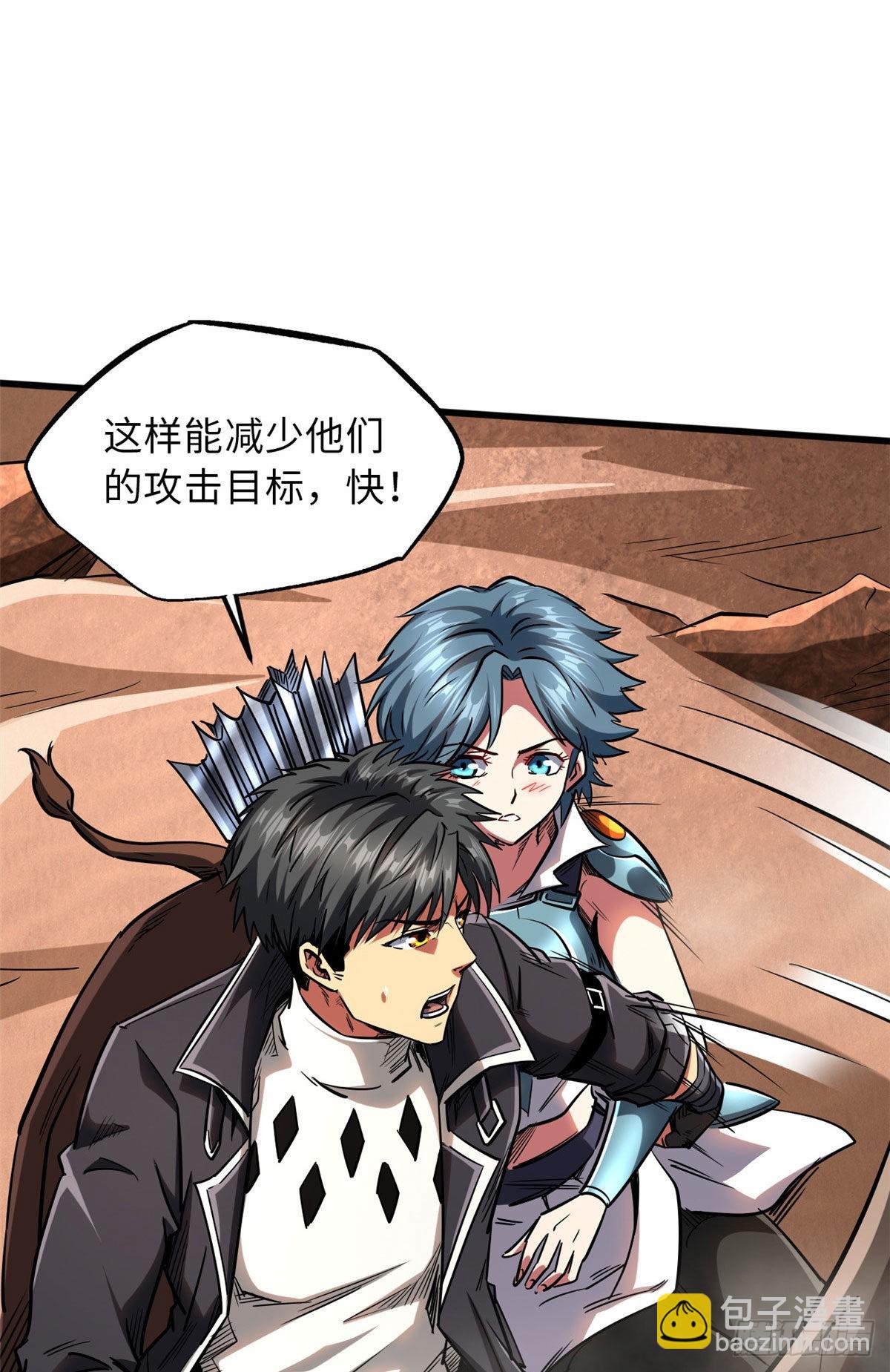 55 神血狐王-第56话
