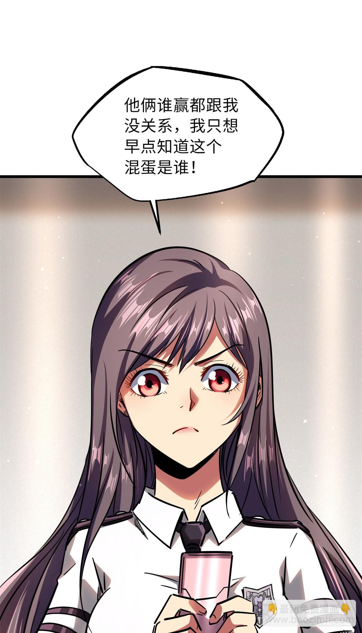 57 应战-第58话