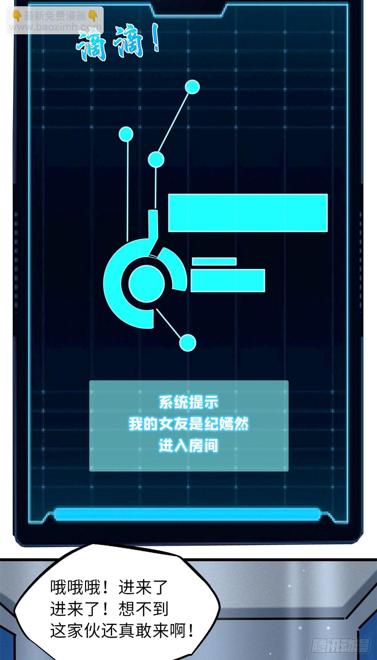 57 应战-第58话