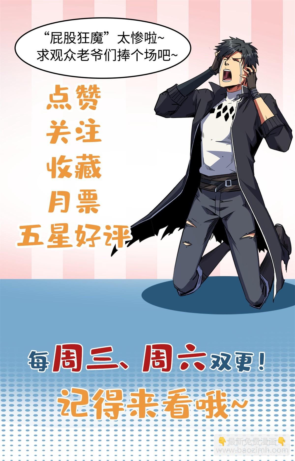 57 应战-第58话