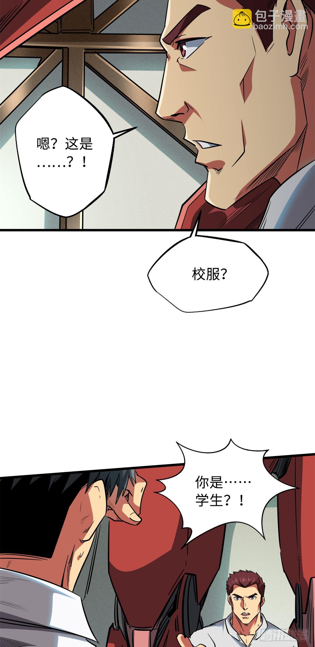 59 机甲对决-第60话