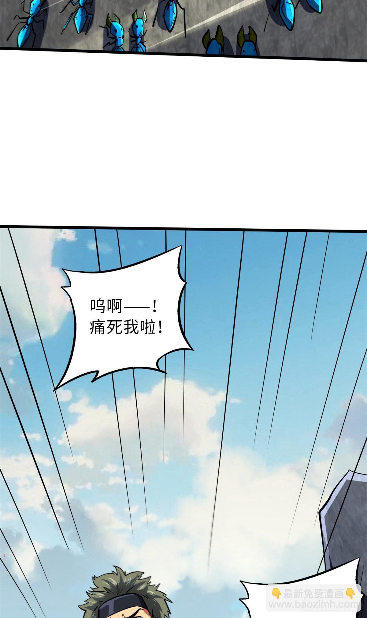 61 幽灵晶蚁(1/2)-第62话