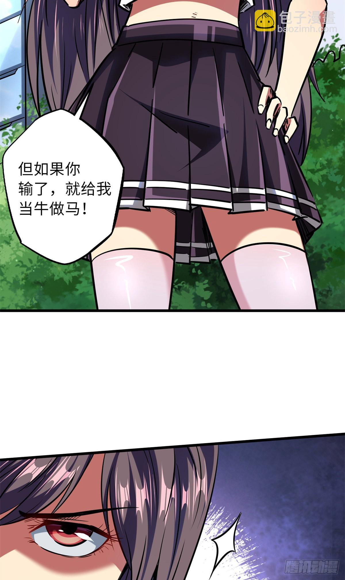 63 最具统治力的选手(1/2)-第64话