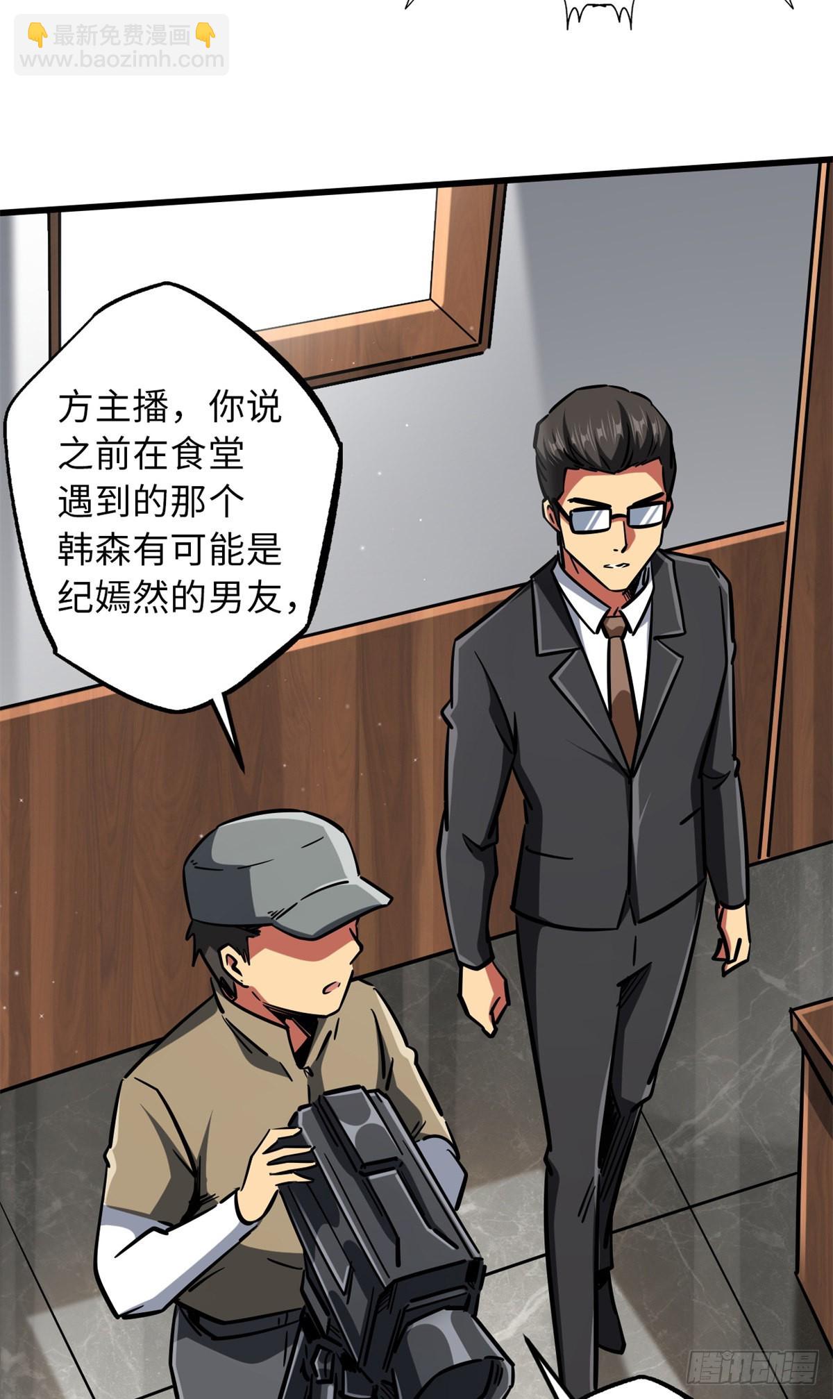 63 最具统治力的选手(1/2)-第64话