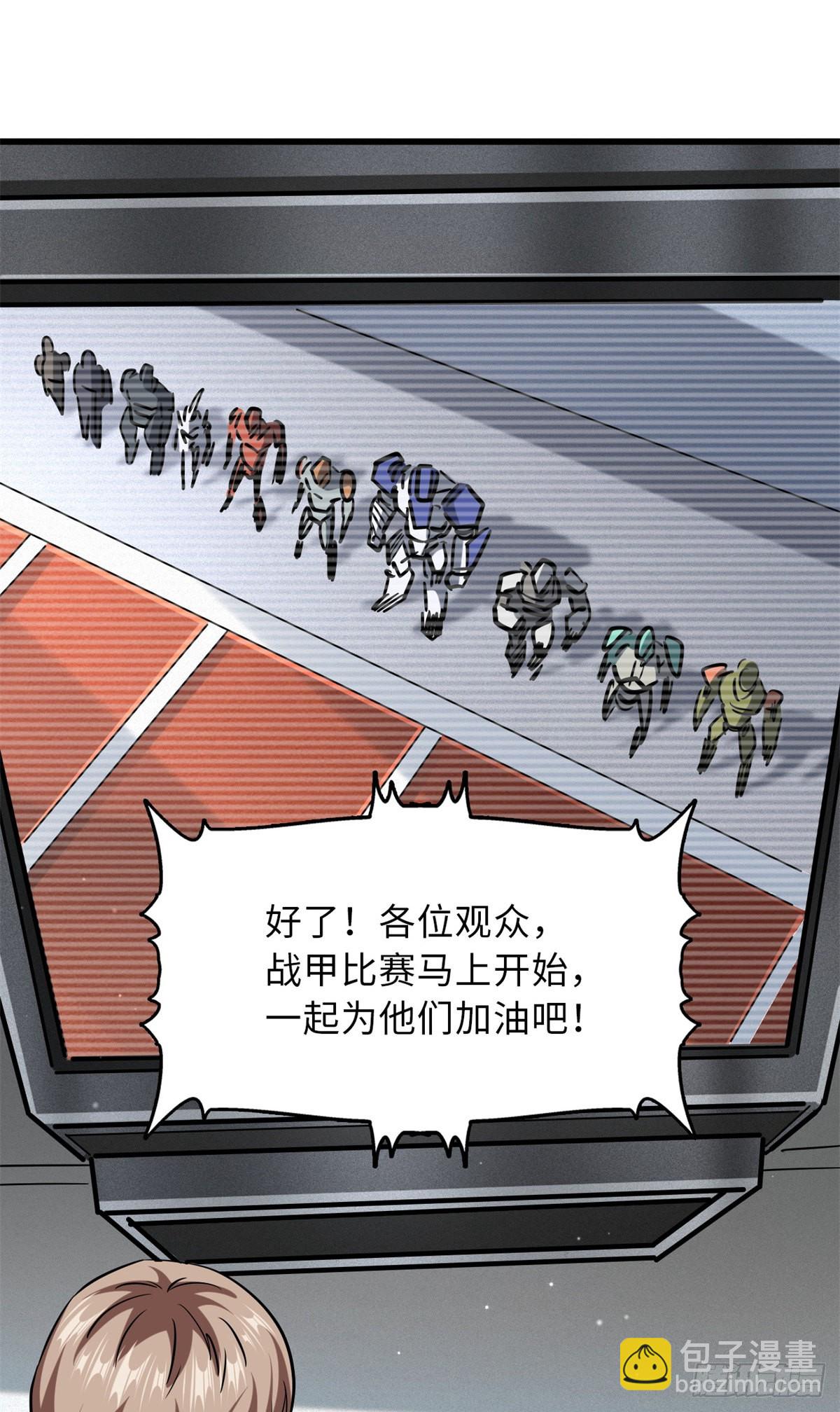 63 最具统治力的选手(1/2)-第64话