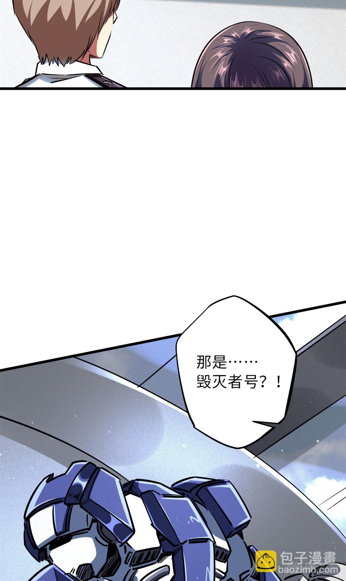 63 最具统治力的选手(1/2)-第64话