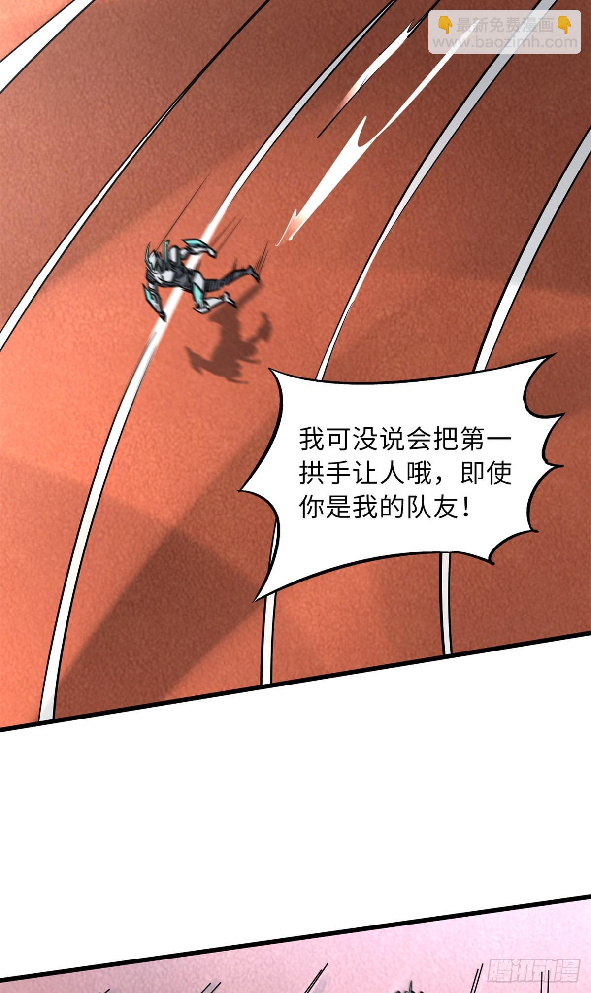 63 最具统治力的选手(1/2)-第64话
