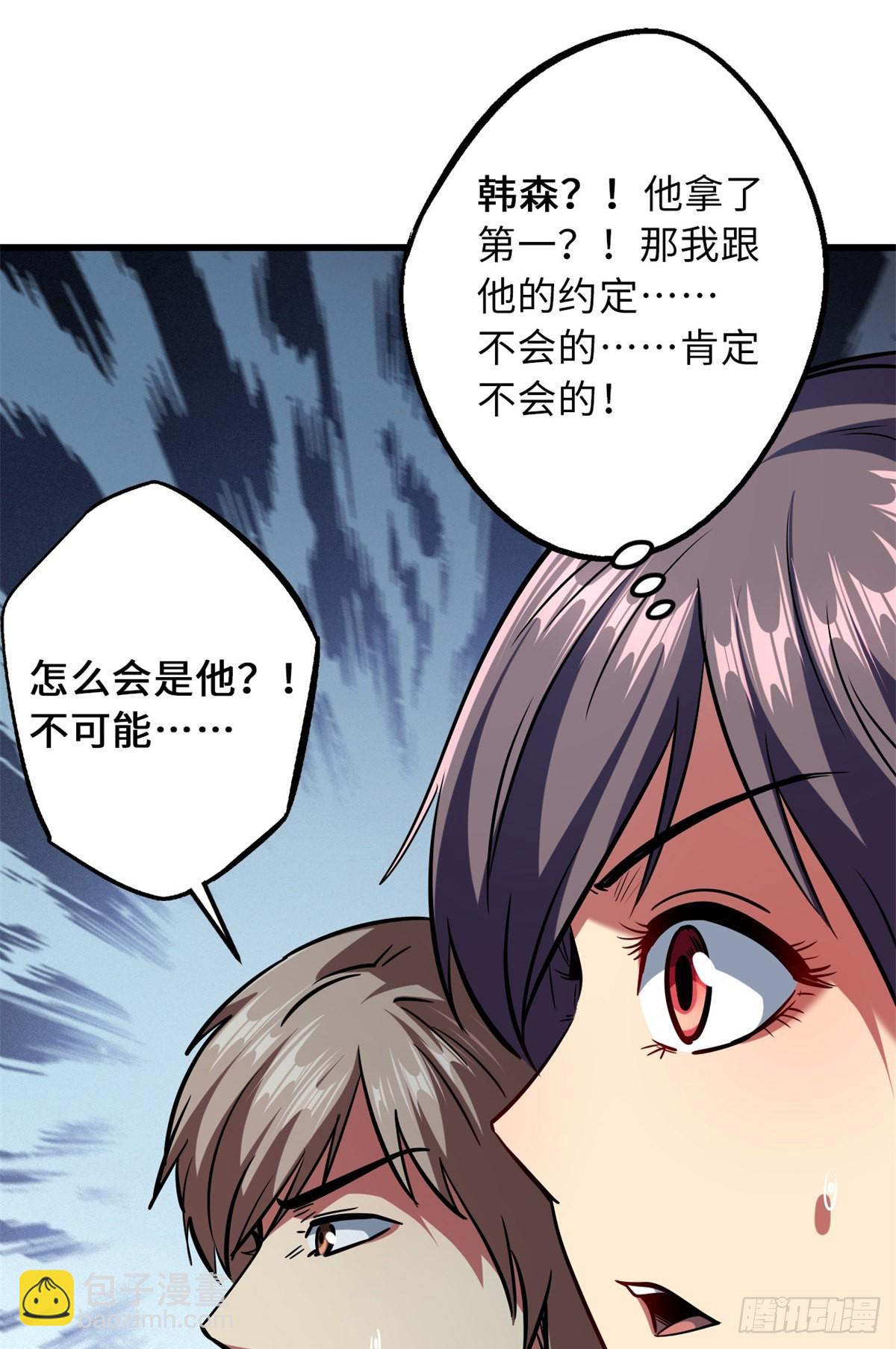 63 最具统治力的选手(1/2)-第64话