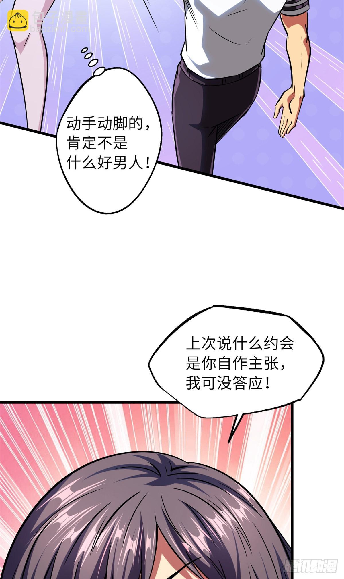 63 最具统治力的选手(1/2)-第64话