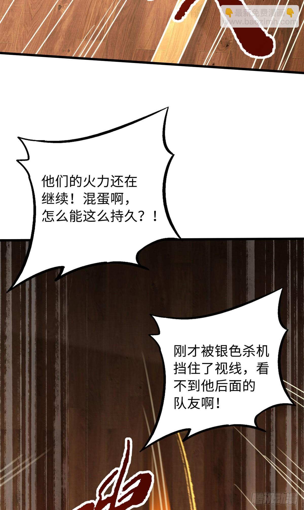 65 伟大的胜利(1/2)-第66话