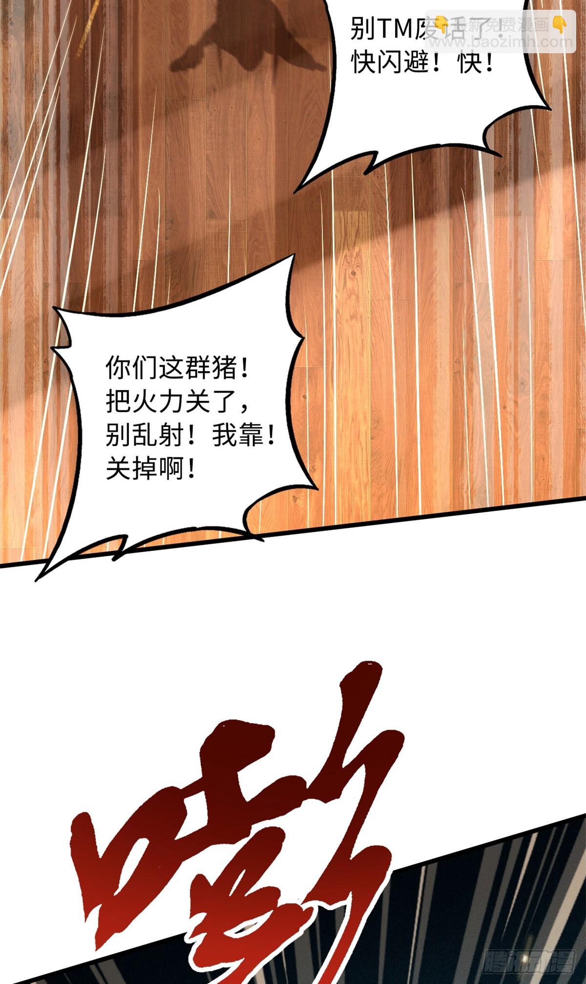 65 伟大的胜利(1/2)-第66话