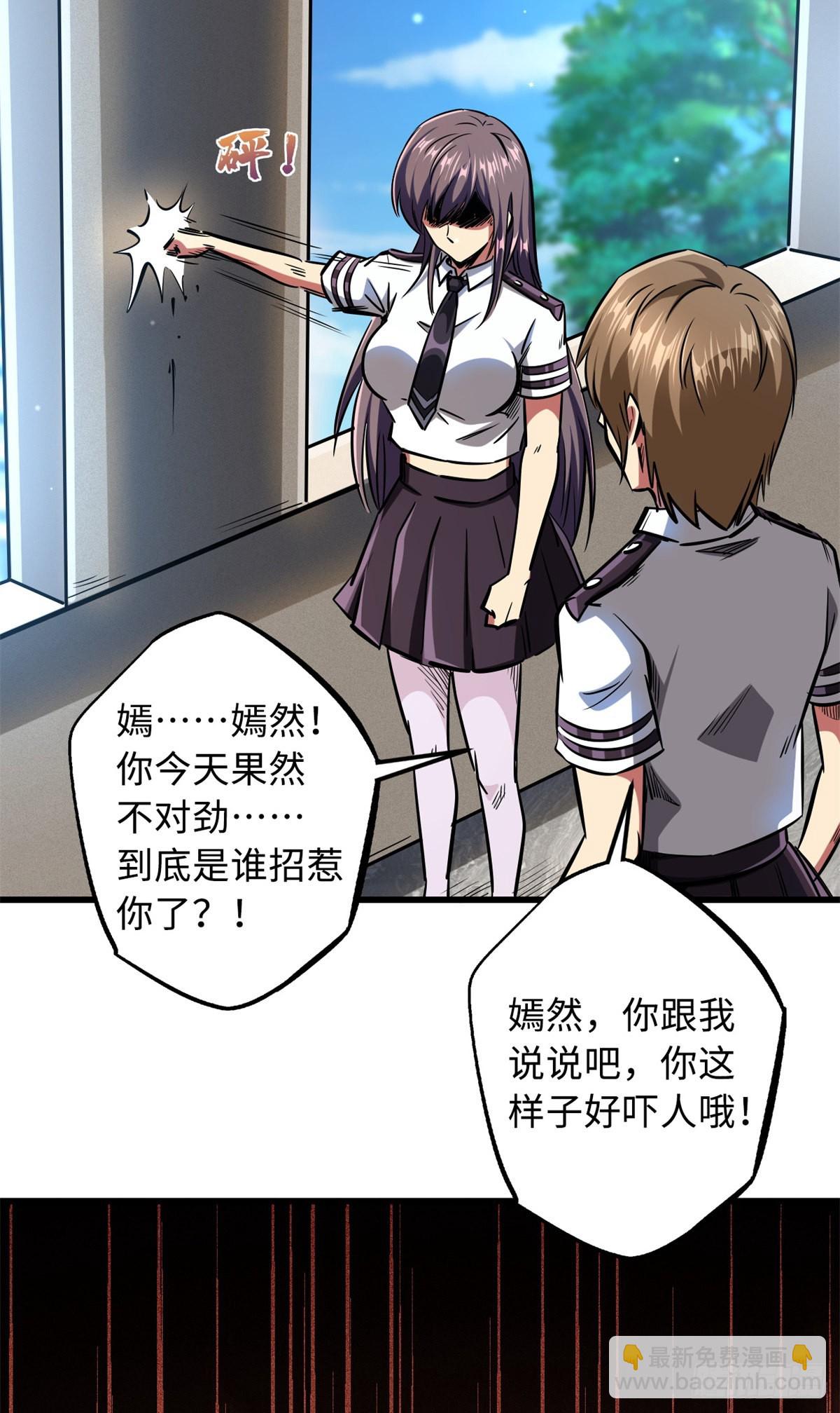 65 伟大的胜利(1/2)-第66话