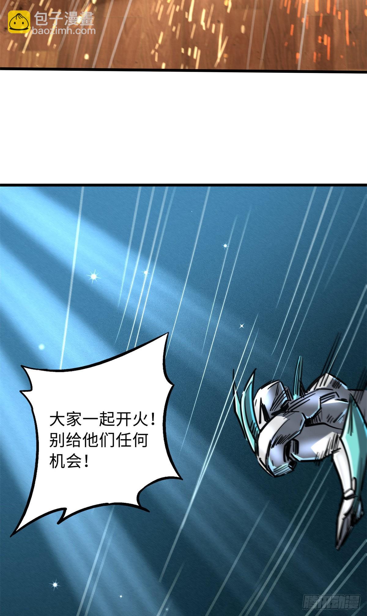 65 伟大的胜利(1/2)-第66话