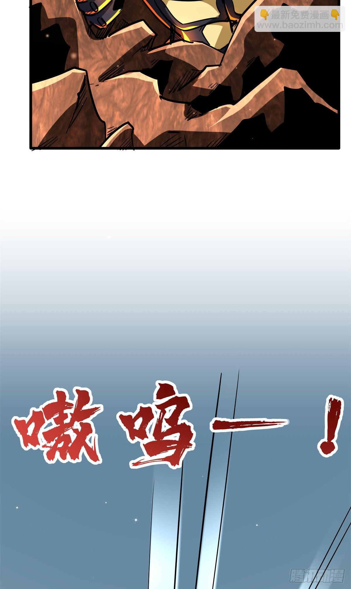 67 天降B神-第68话
